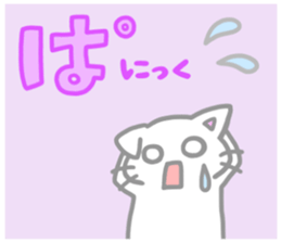 aiueo-order with cat&rabbit 2 sticker #11007753