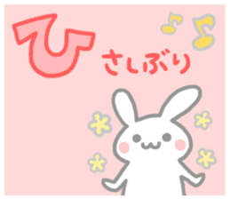 aiueo-order with cat&rabbit 2 sticker #11007754