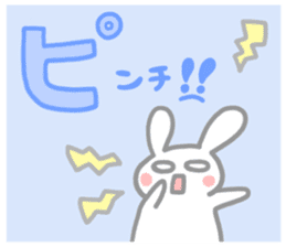 aiueo-order with cat&rabbit 2 sticker #11007756