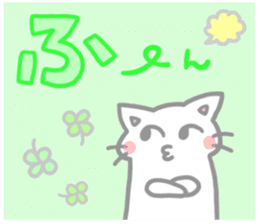 aiueo-order with cat&rabbit 2 sticker #11007757