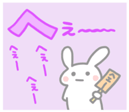 aiueo-order with cat&rabbit 2 sticker #11007758