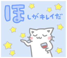 aiueo-order with cat&rabbit 2 sticker #11007761