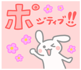 aiueo-order with cat&rabbit 2 sticker #11007764