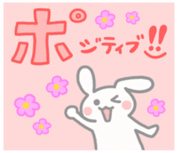 aiueo-order with cat&rabbit 2 sticker #11007764