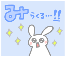 aiueo-order with cat&rabbit 2 sticker #11007766