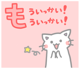 aiueo-order with cat&rabbit 2 sticker #11007769