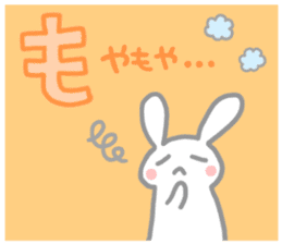 aiueo-order with cat&rabbit 2 sticker #11007770