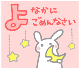 aiueo-order with cat&rabbit 2 sticker #11007774