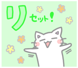 aiueo-order with cat&rabbit 2 sticker #11007777