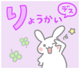 aiueo-order with cat&rabbit 2 sticker #11007778