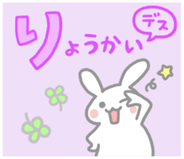 aiueo-order with cat&rabbit 2 sticker #11007778