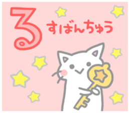 aiueo-order with cat&rabbit 2 sticker #11007779