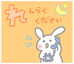 aiueo-order with cat&rabbit 2 sticker #11007780