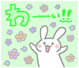 aiueo-order with cat&rabbit 2 sticker #11007782