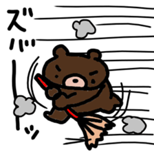 bear and kid sticker2 sticker #11007817