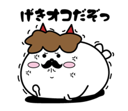 Higeyan6 sticker #11007831