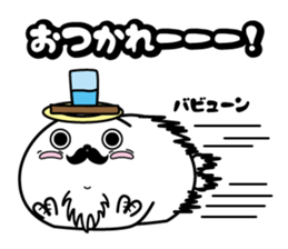 Higeyan6 sticker #11007838