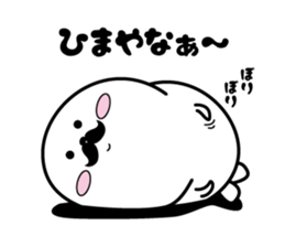 Higeyan6 sticker #11007844