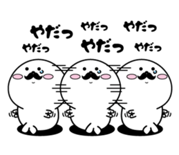 Higeyan6 sticker #11007853