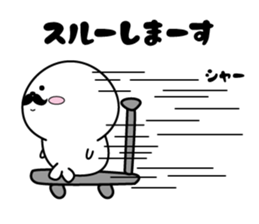 Higeyan6 sticker #11007855