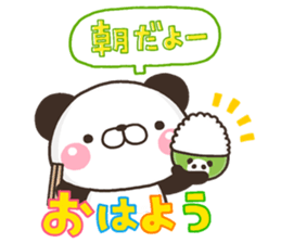 PANKITI 001 sticker #11007914