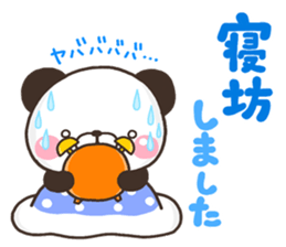 PANKITI 001 sticker #11007935