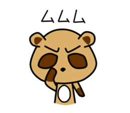 Pon Kun vol.4 sticker #11007948