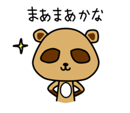 Pon Kun vol.4 sticker #11007953