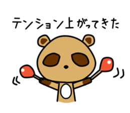 Pon Kun vol.4 sticker #11007955