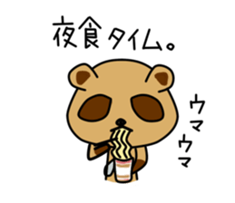 Pon Kun vol.4 sticker #11007958