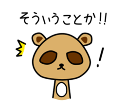 Pon Kun vol.4 sticker #11007967