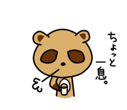 Pon Kun vol.4 sticker #11007971