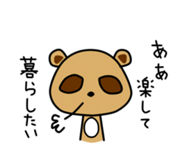 Pon Kun vol.4 sticker #11007977