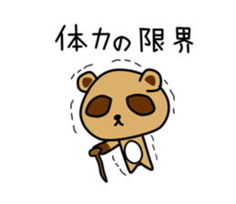 Pon Kun vol.4 sticker #11007978