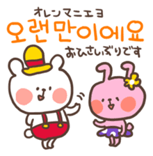 Little bear's polite Korean sticker #11007988