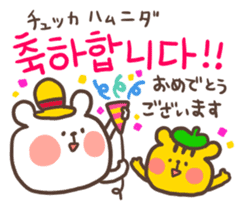 Little bear's polite Korean sticker #11007991