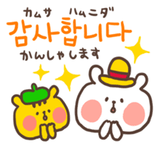 Little bear's polite Korean sticker #11007993