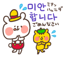 Little bear's polite Korean sticker #11007994