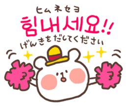 Little bear's polite Korean sticker #11007998