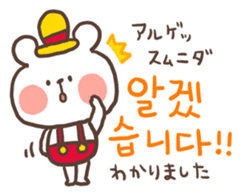 Little bear's polite Korean sticker #11008002