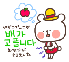 Little bear's polite Korean sticker #11008004