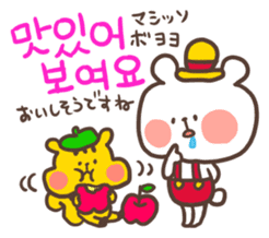 Little bear's polite Korean sticker #11008007