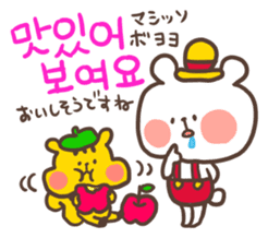 Little bear's polite Korean sticker #11008007