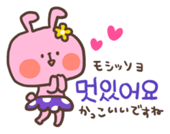 Little bear's polite Korean sticker #11008008