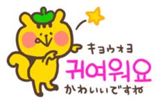 Little bear's polite Korean sticker #11008010