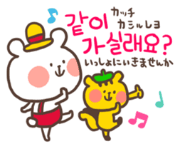 Little bear's polite Korean sticker #11008014