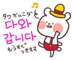 Little bear's polite Korean sticker #11008016
