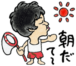 Futwushi, likes trying to catch a fish sticker #11008186