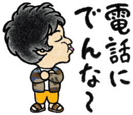 Futwushi, likes trying to catch a fish sticker #11008195