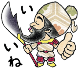 Futwushi, likes trying to catch a fish sticker #11008201